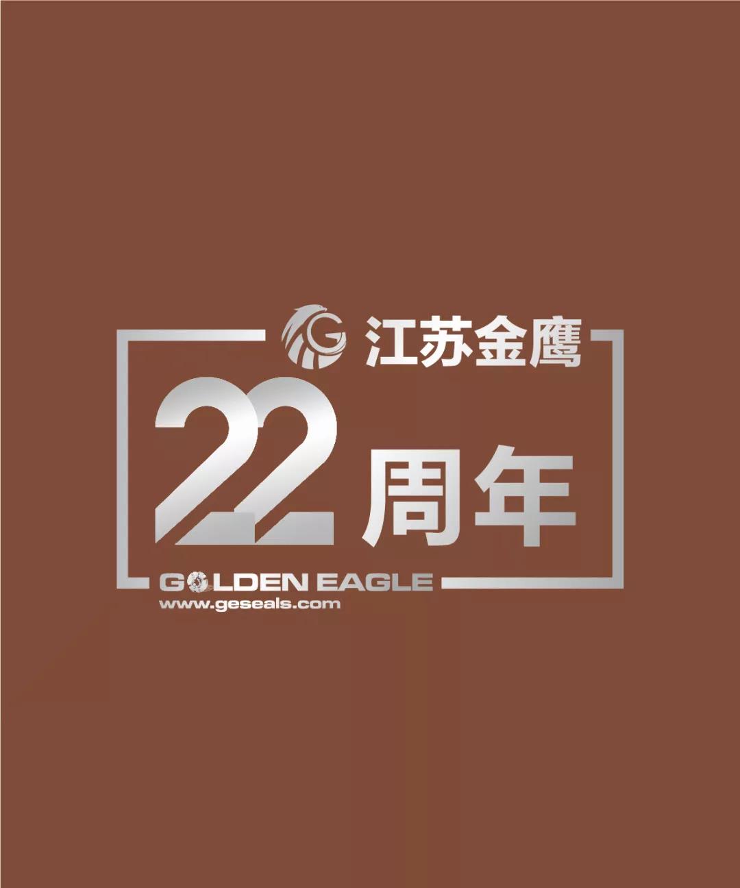 GGPoker·(中国大陆)唯一官方网站22周年生日快乐！