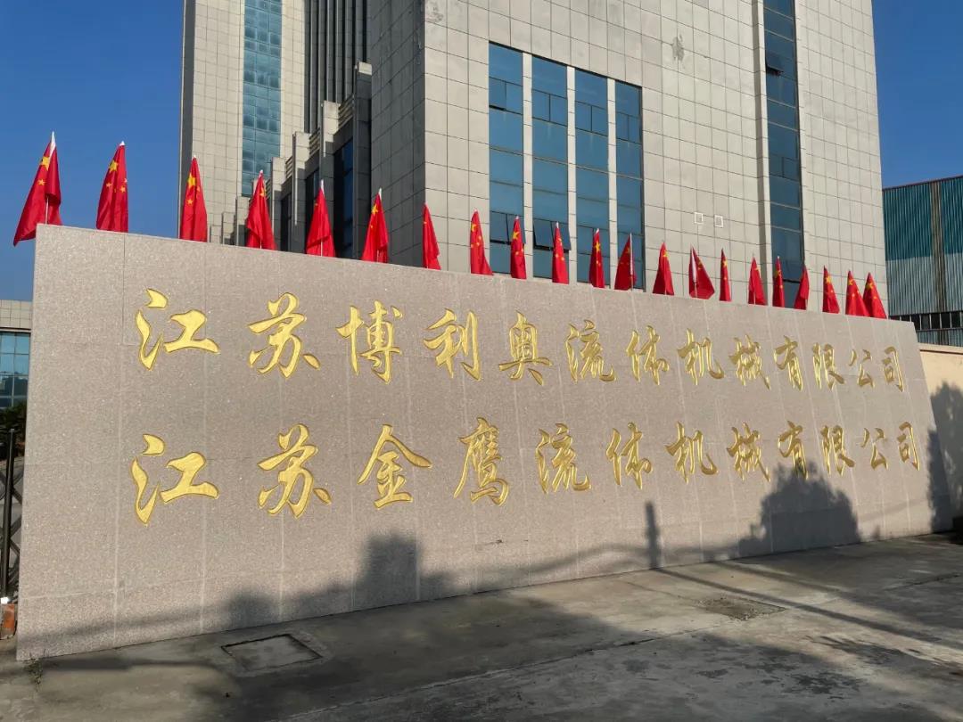 江苏GGpoker机械?祝福祖国繁荣昌盛，国泰民安！