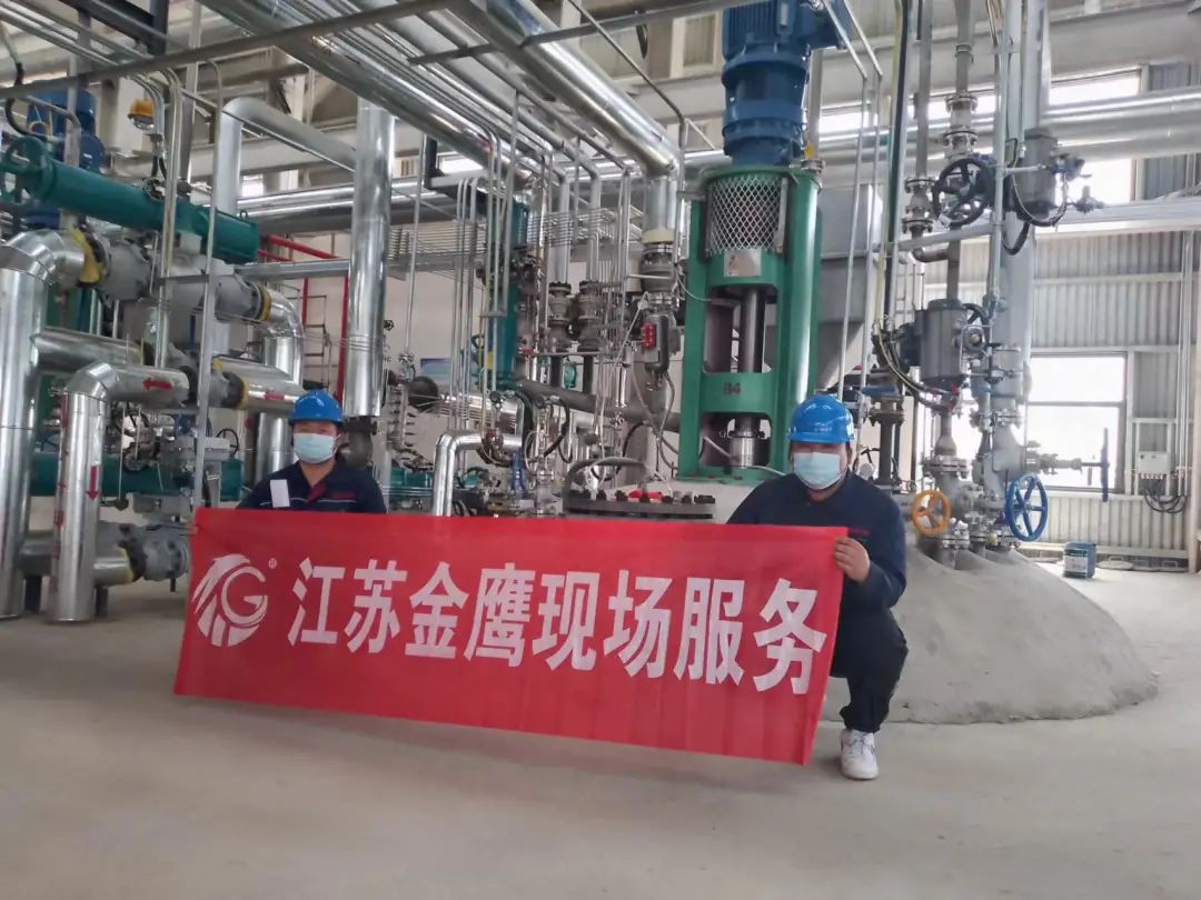 用心服务，客户至上 | 金鹰售后服务为您保驾护航