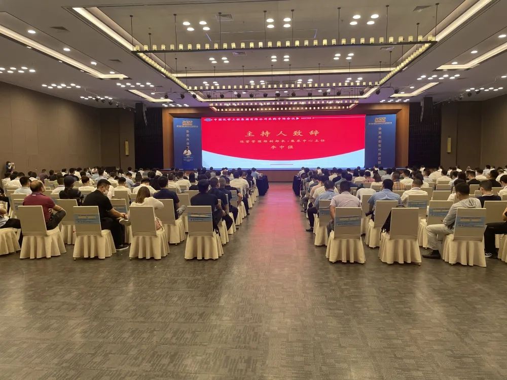 江苏金鹰亮相2022第六届中国石油和化工行业采购大汇