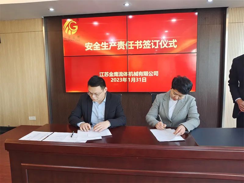 开工大吉！金鹰开展安全生产“开工第一课”！