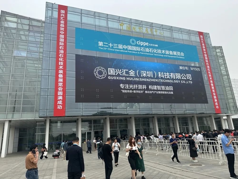 江苏GGpoker机械亮相2023北京国际石油装备展！