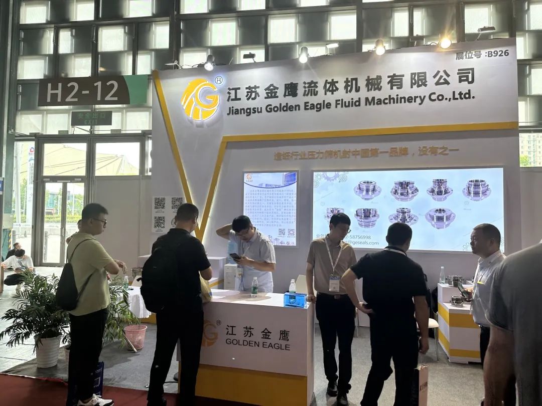 金鹰亮相2023中国国际造纸科技展览会！