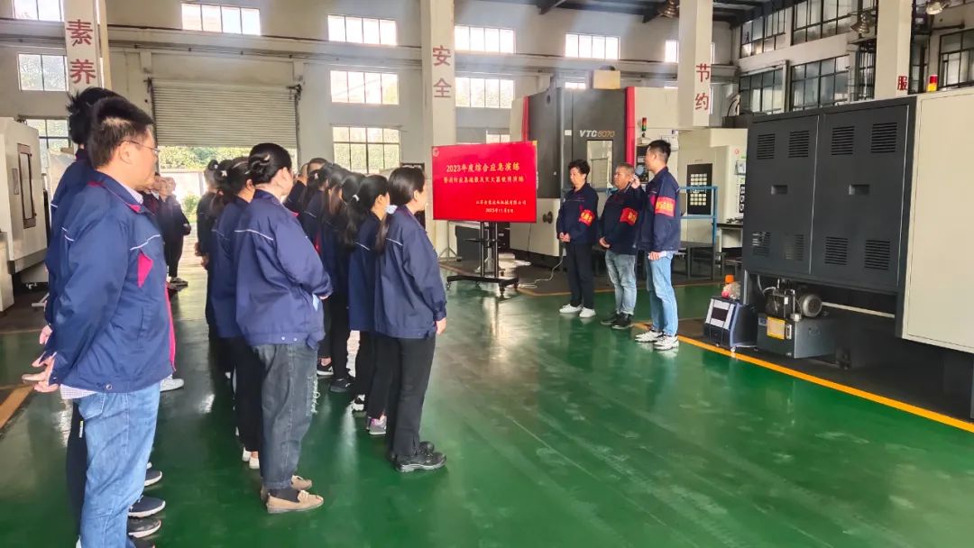 江苏金鹰2023综合应急演练暨消防应急疏散及灭火器使用演练