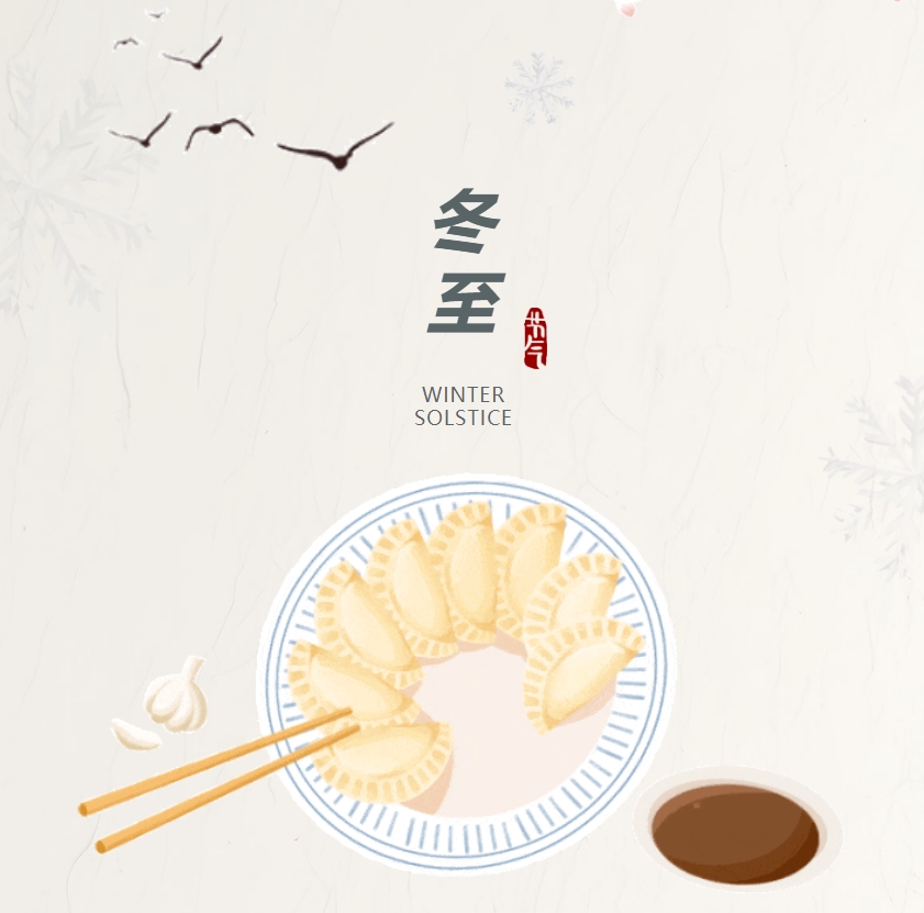江苏GGpoker机械 | 巧手包馄饨，温暖迎冬至！