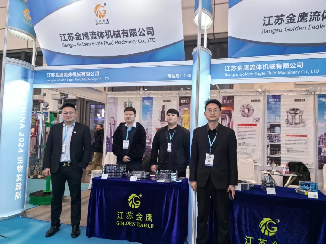 江苏金鹰剖分式机封亮相国际生物发酵展及搜狐网专访报道