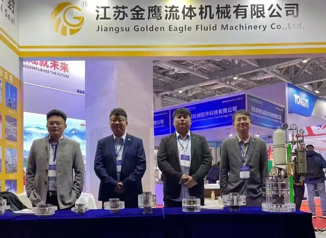 金鹰亮相第十二届中国（上海）国际流体机械展览会！