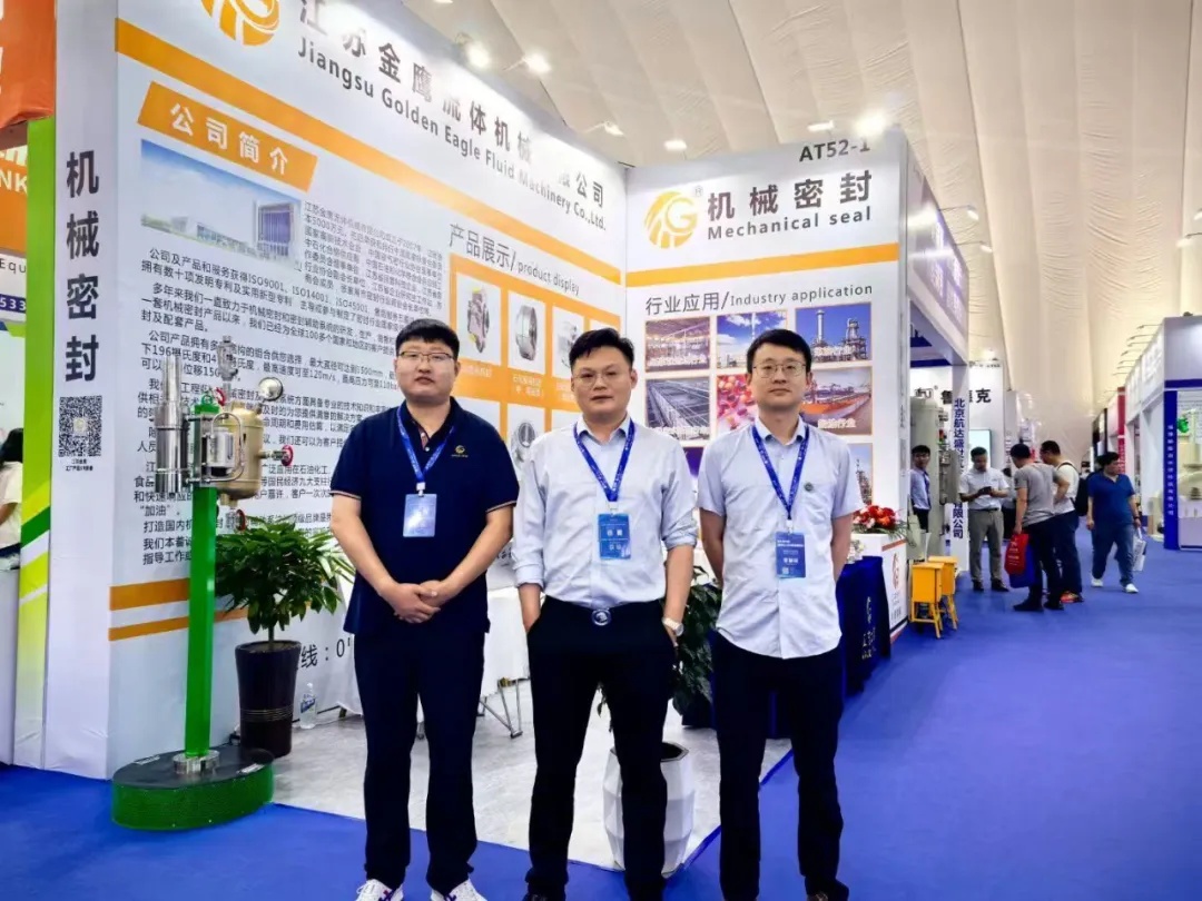 江苏GGpoker机械 | 山东淄博化工技术装备展会圆满落幕！